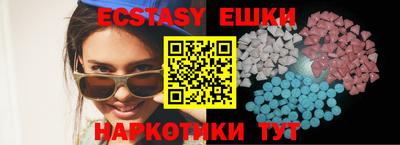 бутират Апрелевка