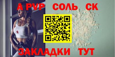 бутират Апрелевка