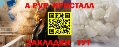 скорость mdpv Дубна