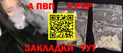 бутират Аргун
