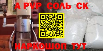 хмурый Апшеронск