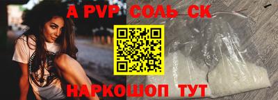 хмурый Апшеронск