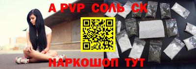 бутират Аргун