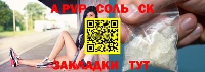 хмурый Апшеронск