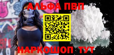 хмурый Апшеронск