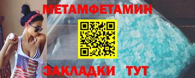 бутират Аргун