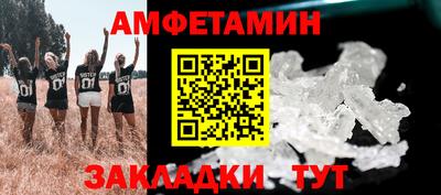 бутират Апрелевка