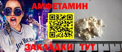 бутират Аргун