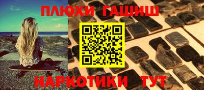 хмурый Апшеронск