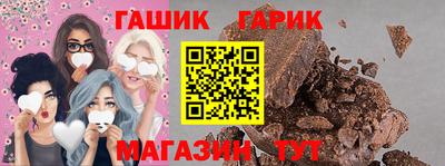 бутират Апрелевка