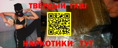 бутират Аргун