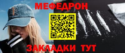 бутират Апрелевка