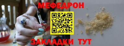 бутират Аргун