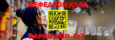 бутират Апрелевка