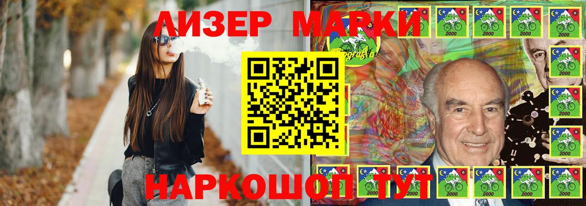 LSD-25 экстази кислота  LSD-25 экстази ecstasy  Вход с VPN  Воркута 