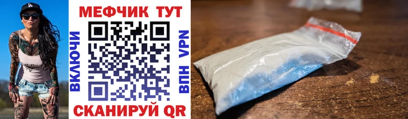 Мефедрон VHQ  Воркута 