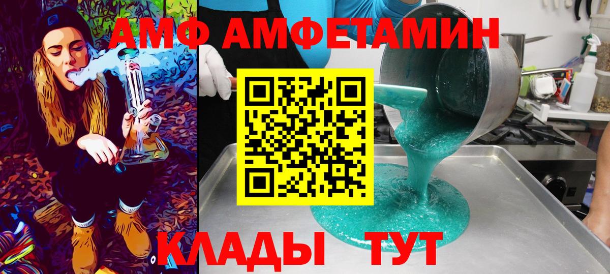 МЕТАМФЕТАМИН винт  МЕТАМФЕТАМИН винт  Первитин  Вход с VPN  Воркута 