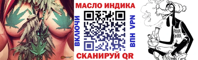 Дистиллят ТГК гашишное масло  Воркута 