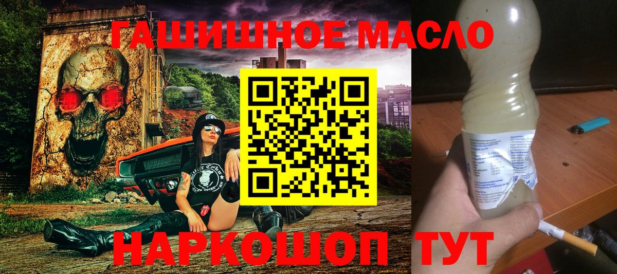 Дистиллят ТГК концентрат Воркута