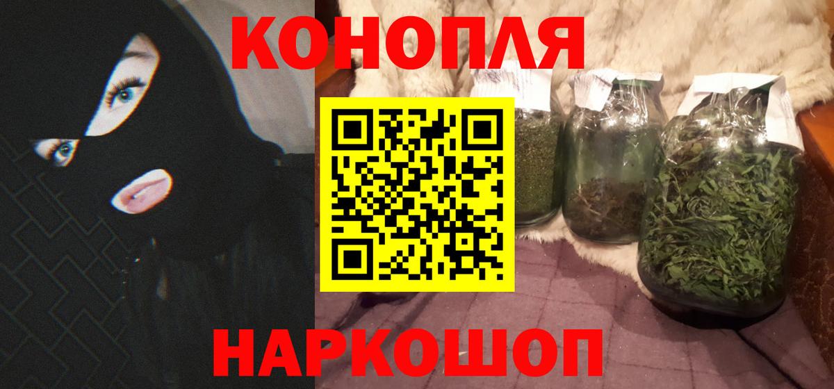 Бошки марихуана индика Воркута