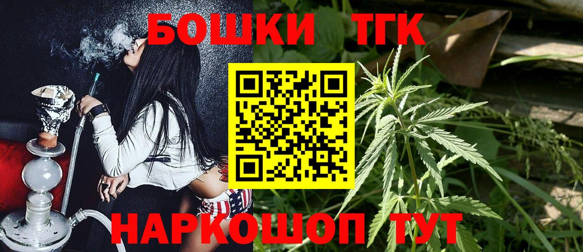 Воркута  Бошки Шишки марихуана  Марихуана LSD WEED  Вход с VPN  Каннабис AK-47  МАРИХУАНА тримм 